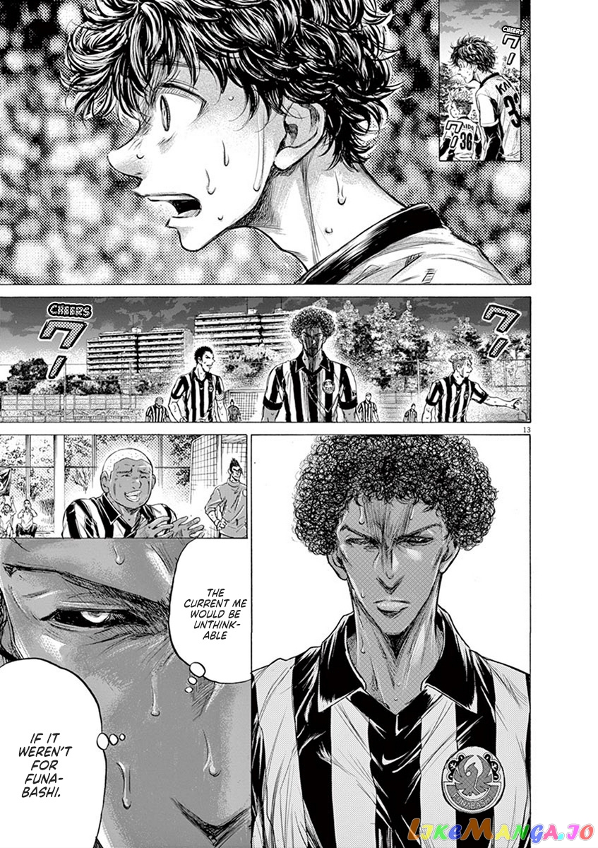 Ao Ashi, Chapter 194 image 13